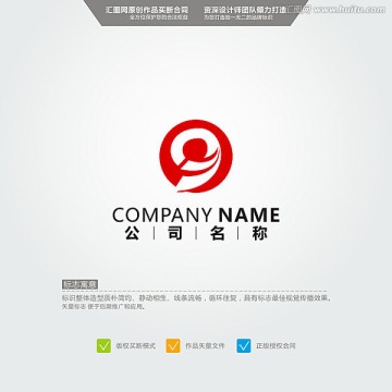 数字9 LOGO 原创标志 品