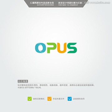 OPUS LOGO 原创标志