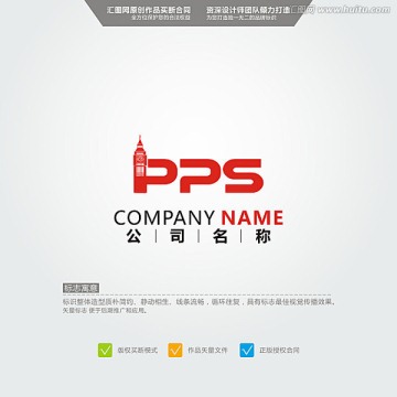 PPS 大笨钟 LOGO 原创