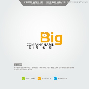 Big 蚂蚁 LOGO 原创标