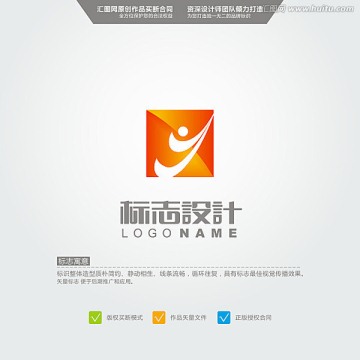 高尔夫 LOGO 原创标志 品