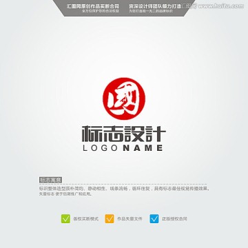 国 LOGO 原创标志 品牌L