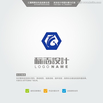 龙 机械 LOGO 原创标志