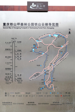 重庆铁山坪森林公园 导游图