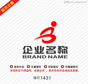 运动logo字母B