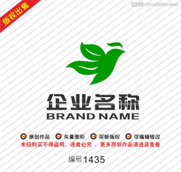 绿叶茶叶飞鸟logo