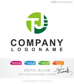 TJ字母logo 标志设计