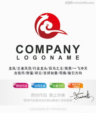 龙凤钱币logo 标志设计