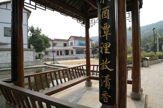 布依寨子