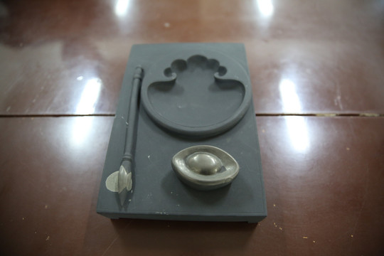 金元宝砚台