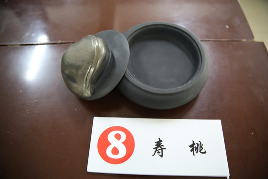 禅意砚