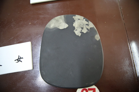 砚台产品