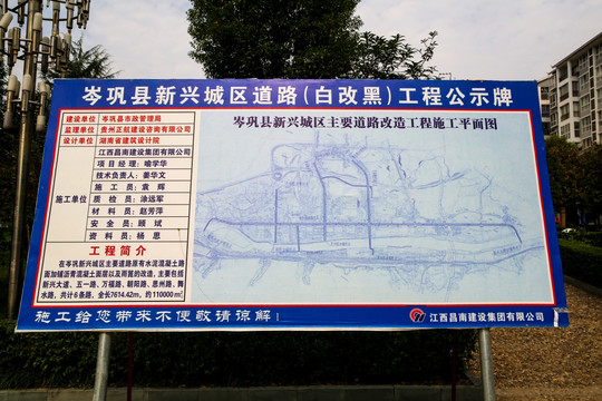 白改黑工程