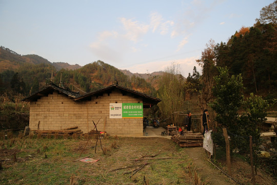 贫困村