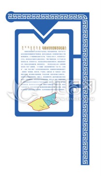 社区党总支单块