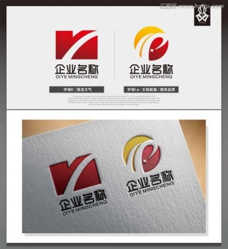 标志设计