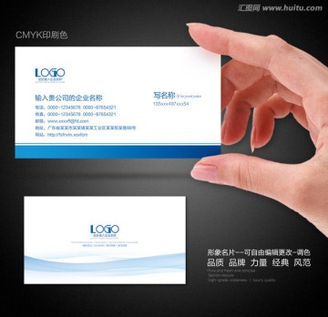 高档名片