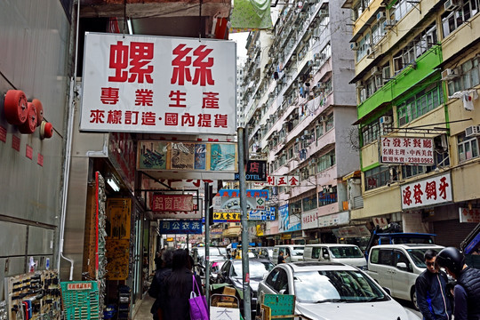 香港街景