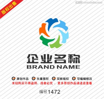 叶子字母Y旋转广告传媒logo