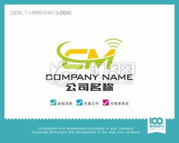 CM通讯LOGO