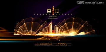 房地产广告