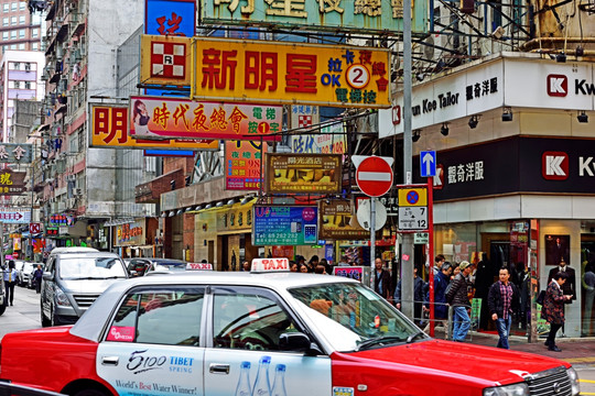 香港街景