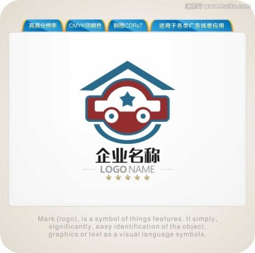 汽车LOGO