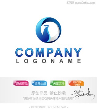 立体凤凰logo 标志设计