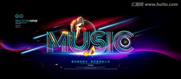 music 音乐 主题设计