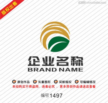 字母M绿叶农业logo