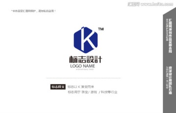 logo设计