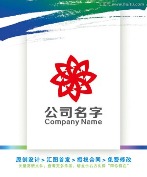 对称平衡生生不息LOGO