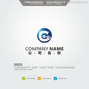 C 祥云 LOGO 原创标志