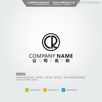 CR 服装 LOGO 原创标志