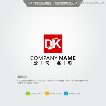 DK 音乐 LOGO 原创标志