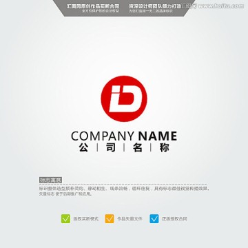 ID D LOGO 原创标志