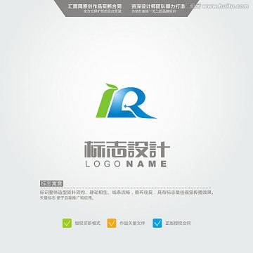 HR LOGO 原创标志 品牌