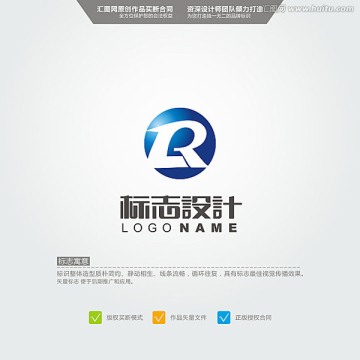 LR LOGO 原创标志 品牌