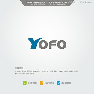 YOFO LOGO 原创标志