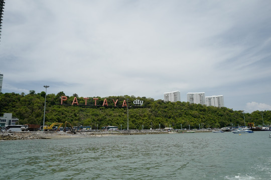 芭提雅 海边 港口 泰国 风景