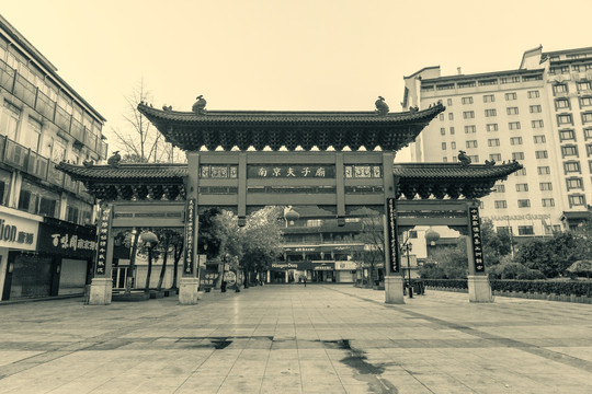 南京老照片 南京夫子庙怀旧照片