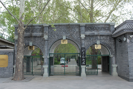 北京动物园 大门