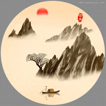 水墨画
