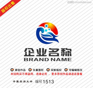 字母HQ海水红日logo