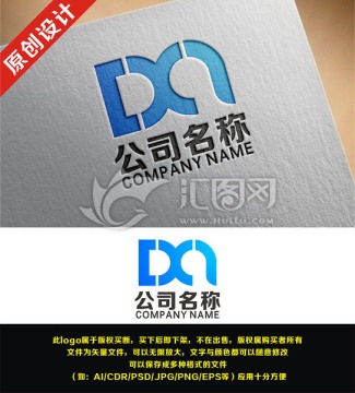 DXA DA字母logo