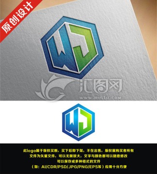 WJ字母logo