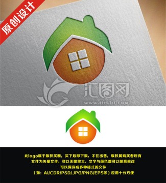 房屋 房子 建筑 绿植logo