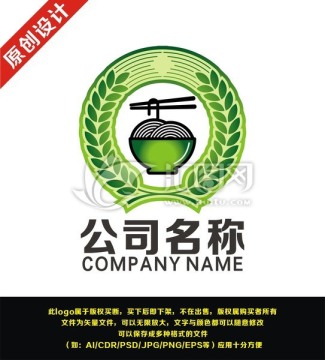面条餐饮logo