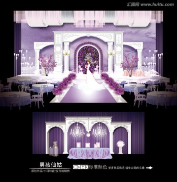 紫色教堂主题婚礼