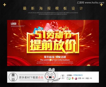 五一 51